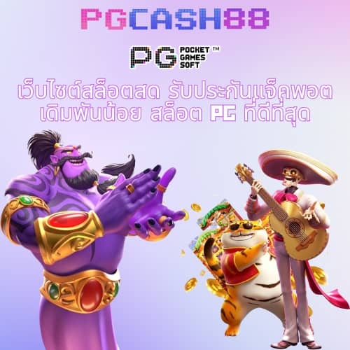 5 รับ 100 ทํา 300 ถอนได้ 100