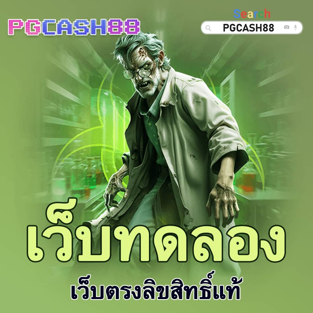 5 รับ 100 ทํา 300 ถอนได้ 100